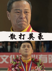 公车系例一第96部分阅读